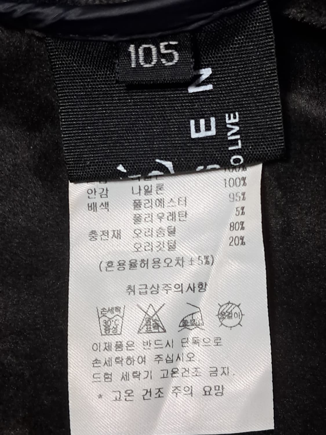 루센 골프 패딩배색 자켓 105 상품이미지8