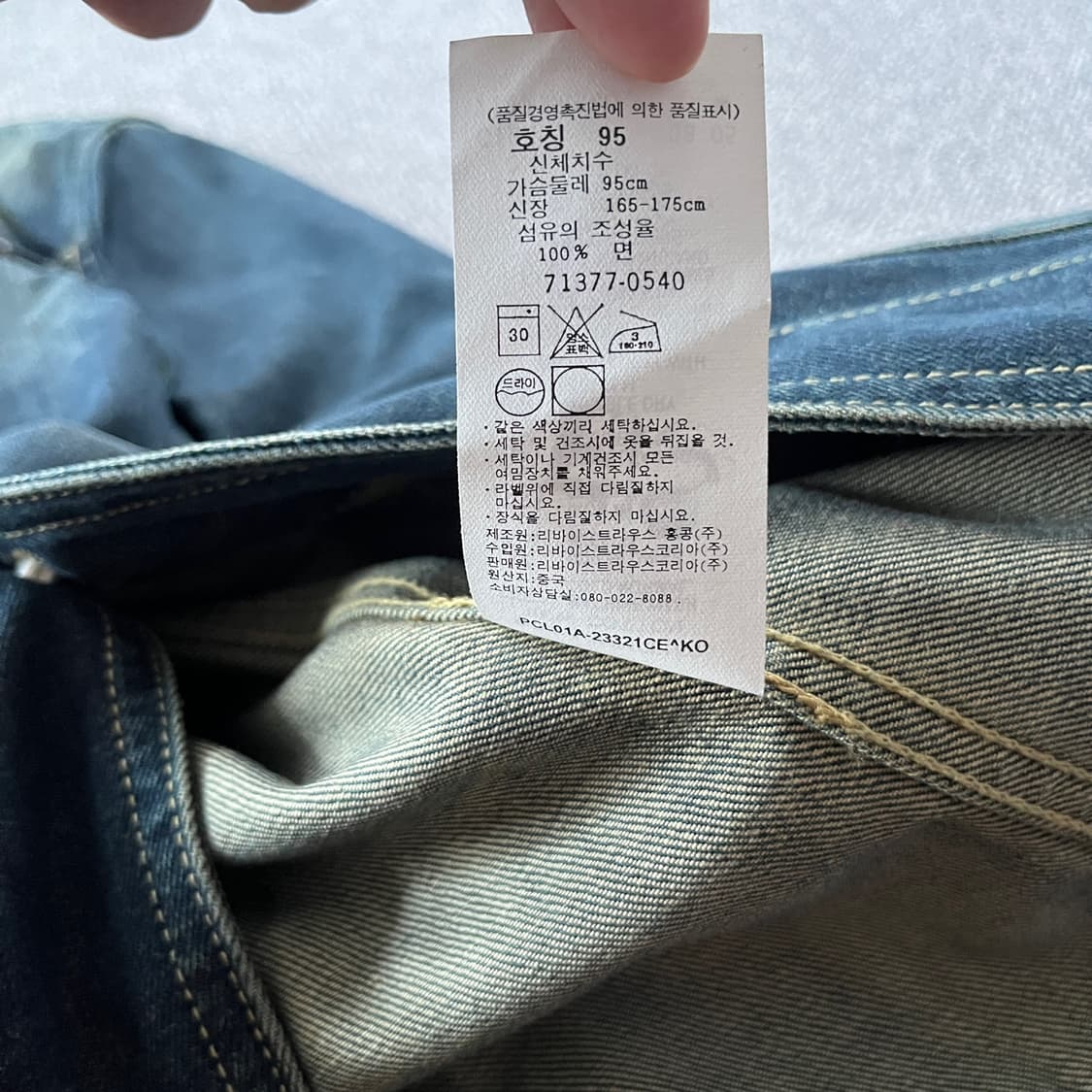 리바이스 청자켓 상품이미지5