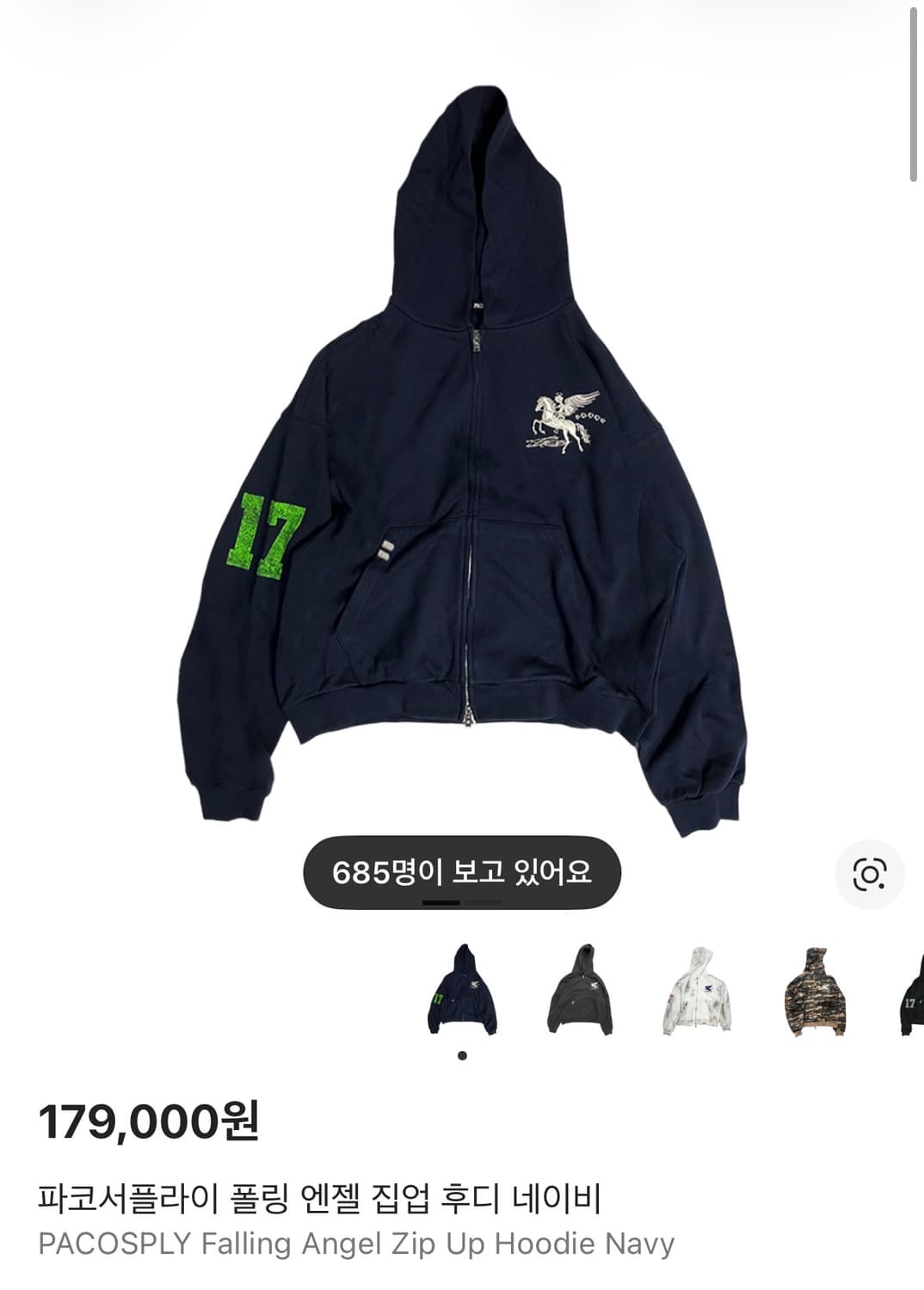 파코서플라이 후드집업 2 새상품 상품이미지1