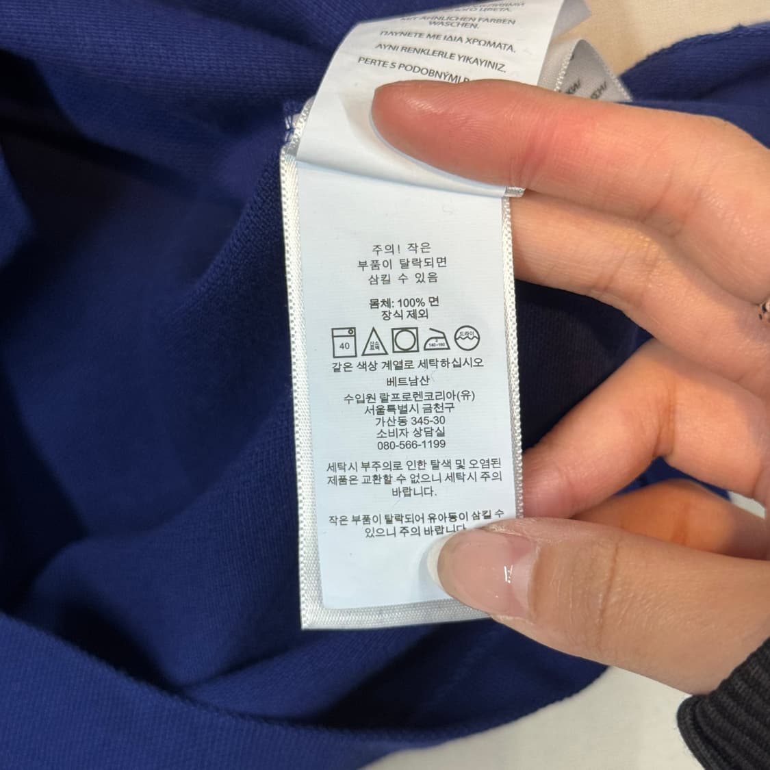 L) 폴로 랄프로렌 클래식핏 반팔 카라티 블루 상품이미지7