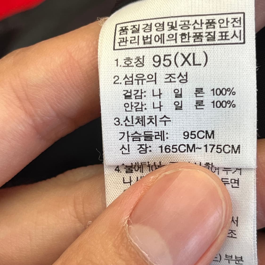 노스페이스 여성 바람막이 자켓 (95) 상품이미지4