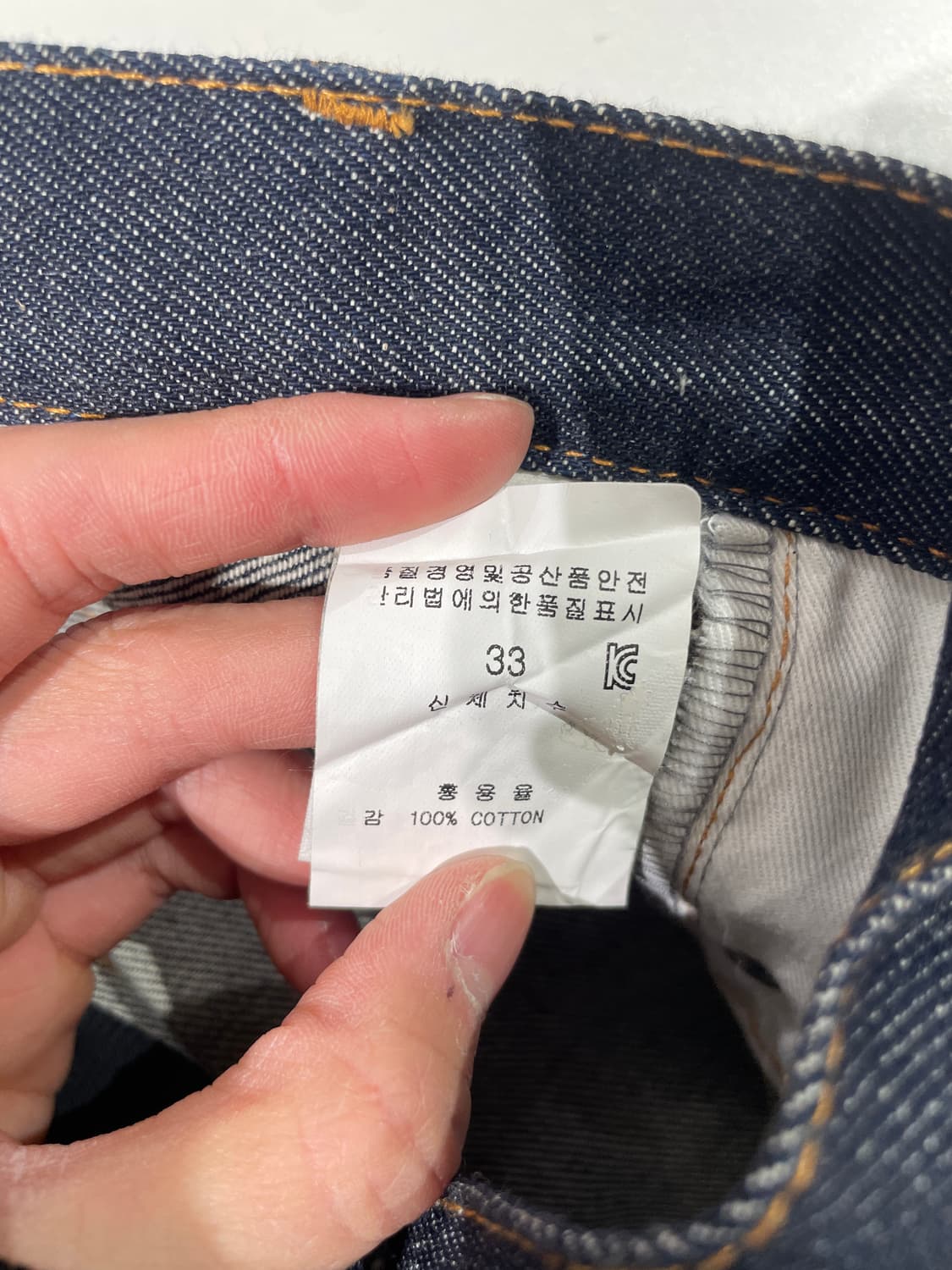 아페쎄 진청 버튼 플라이 생지 데님 팬츠 상품이미지8