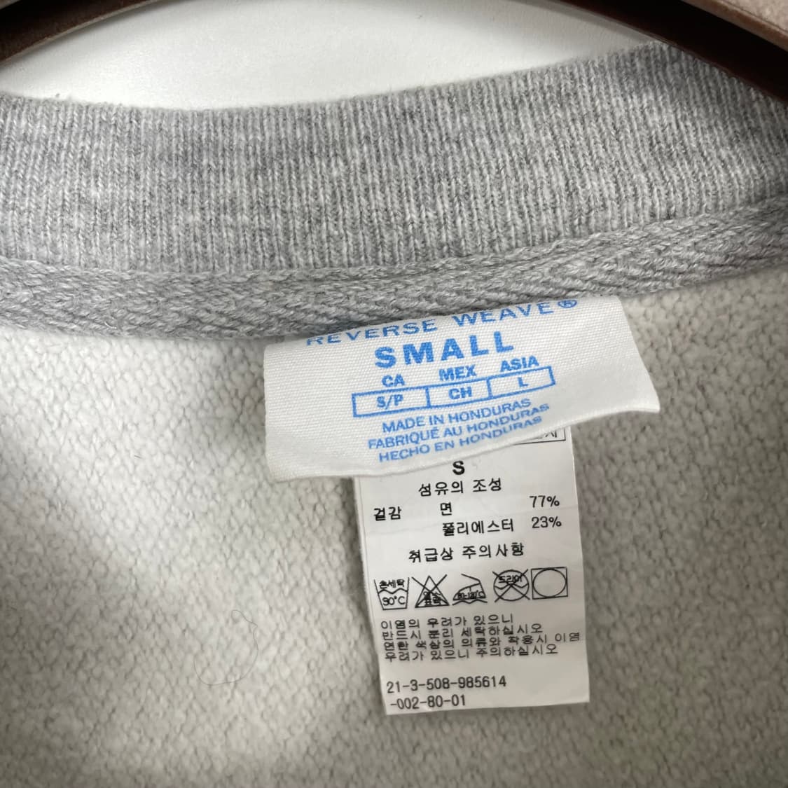 챔피온 리버스위브 맨투맨 상품이미지8