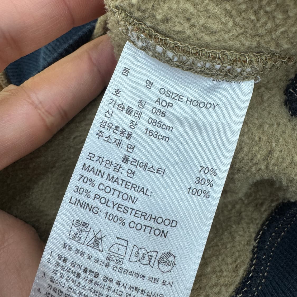 85(M) 아디다스 카모 빅로고 후드 티셔츠  상품이미지6