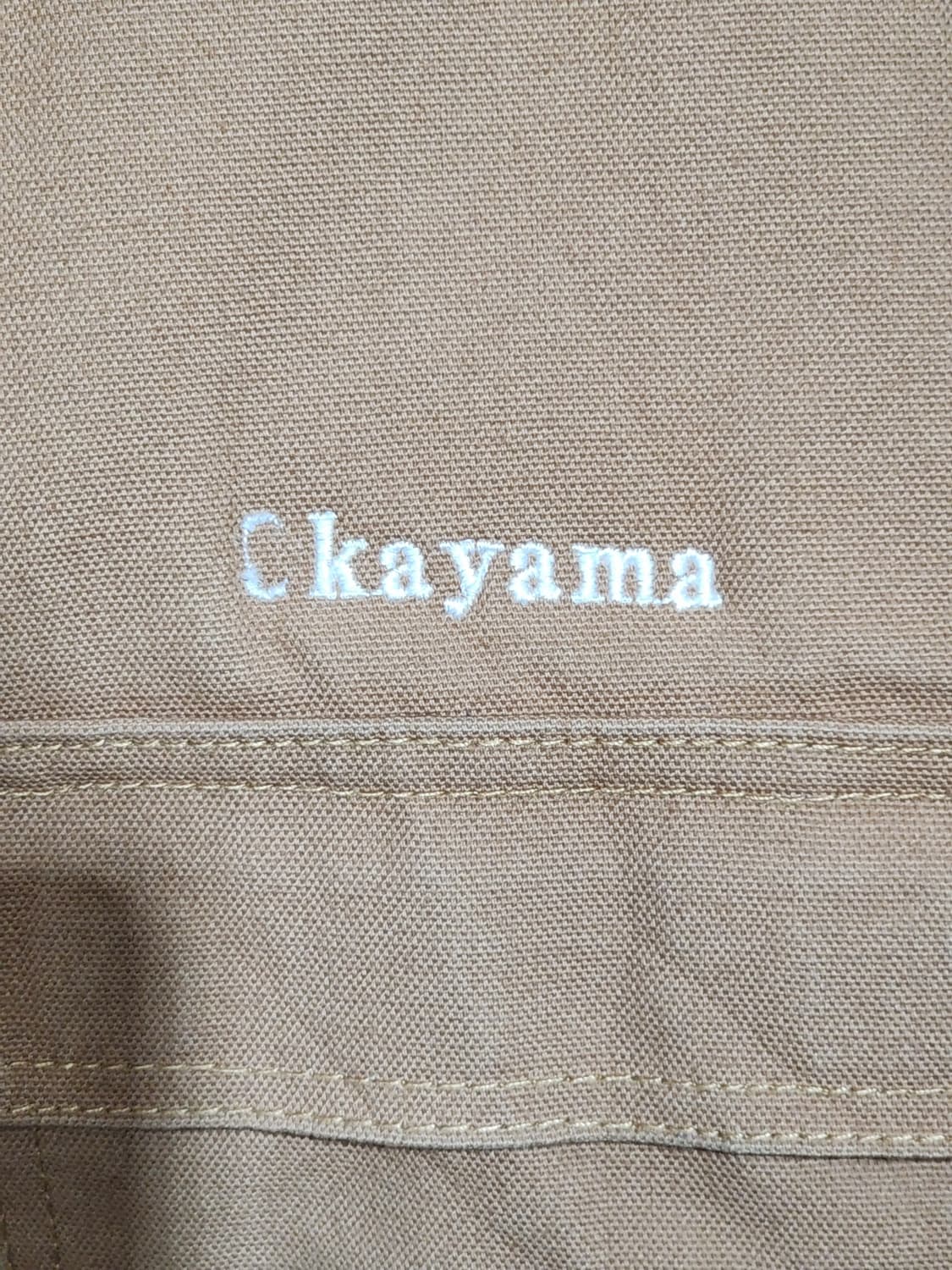 (M) 베른 초어자켓 된장색 워크자켓 안감누빔 아메카지 상품이미지5