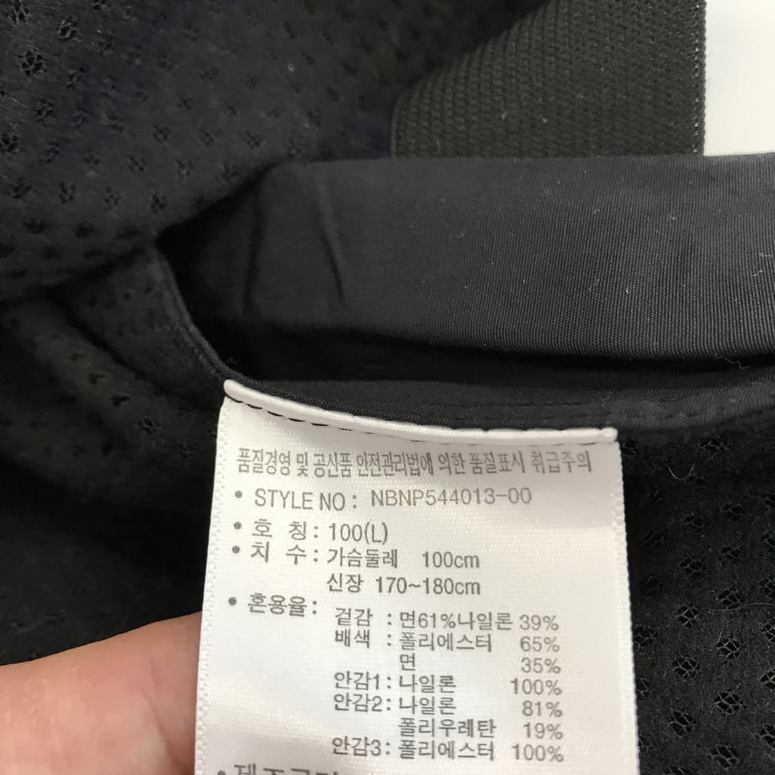 뉴발란스 테크웨어 멀티포켓 베스트 [L] 상품이미지5