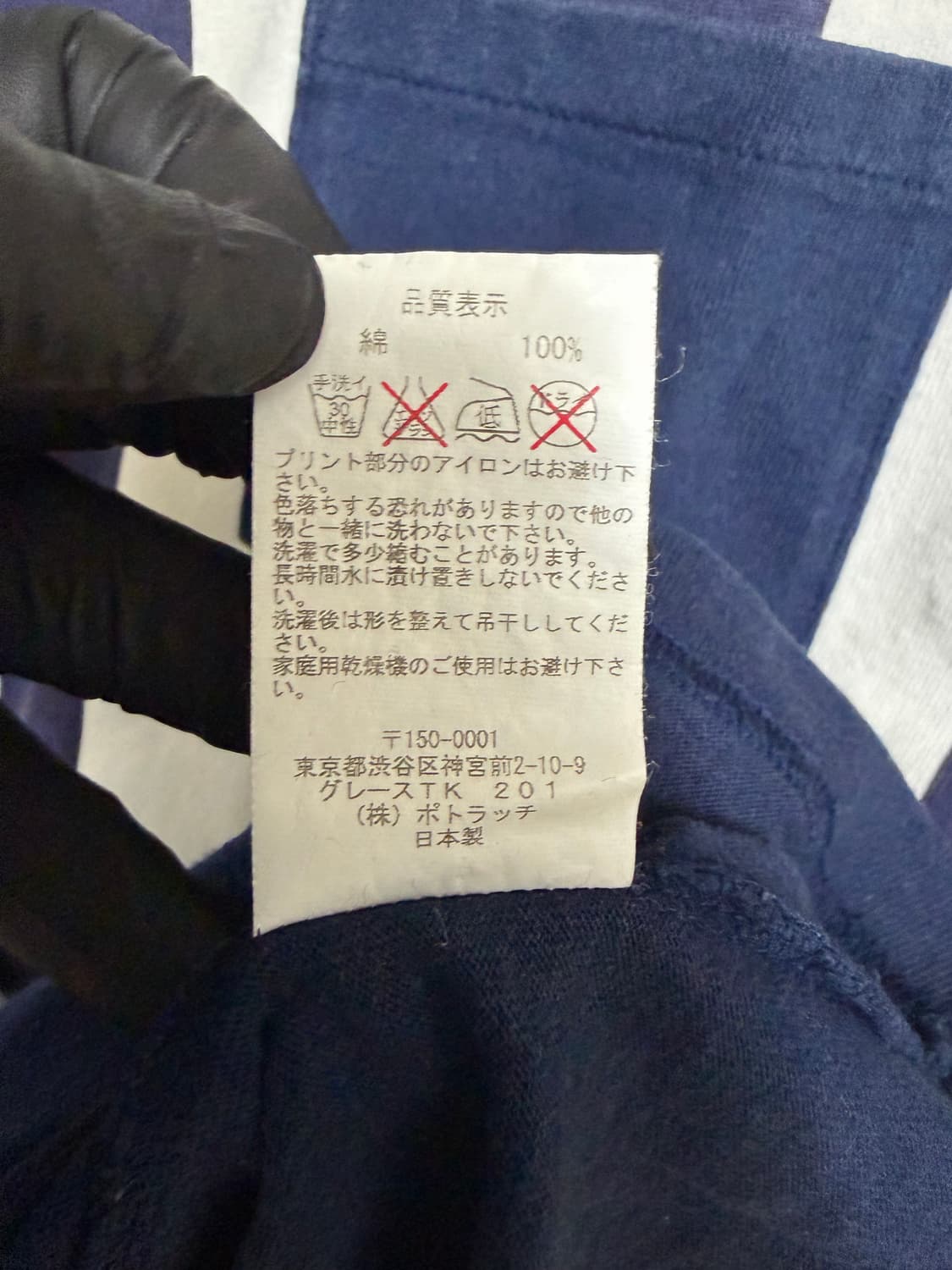 15FW 카브엠트 PENSADORA LONG SLEEVE T 상품이미지7