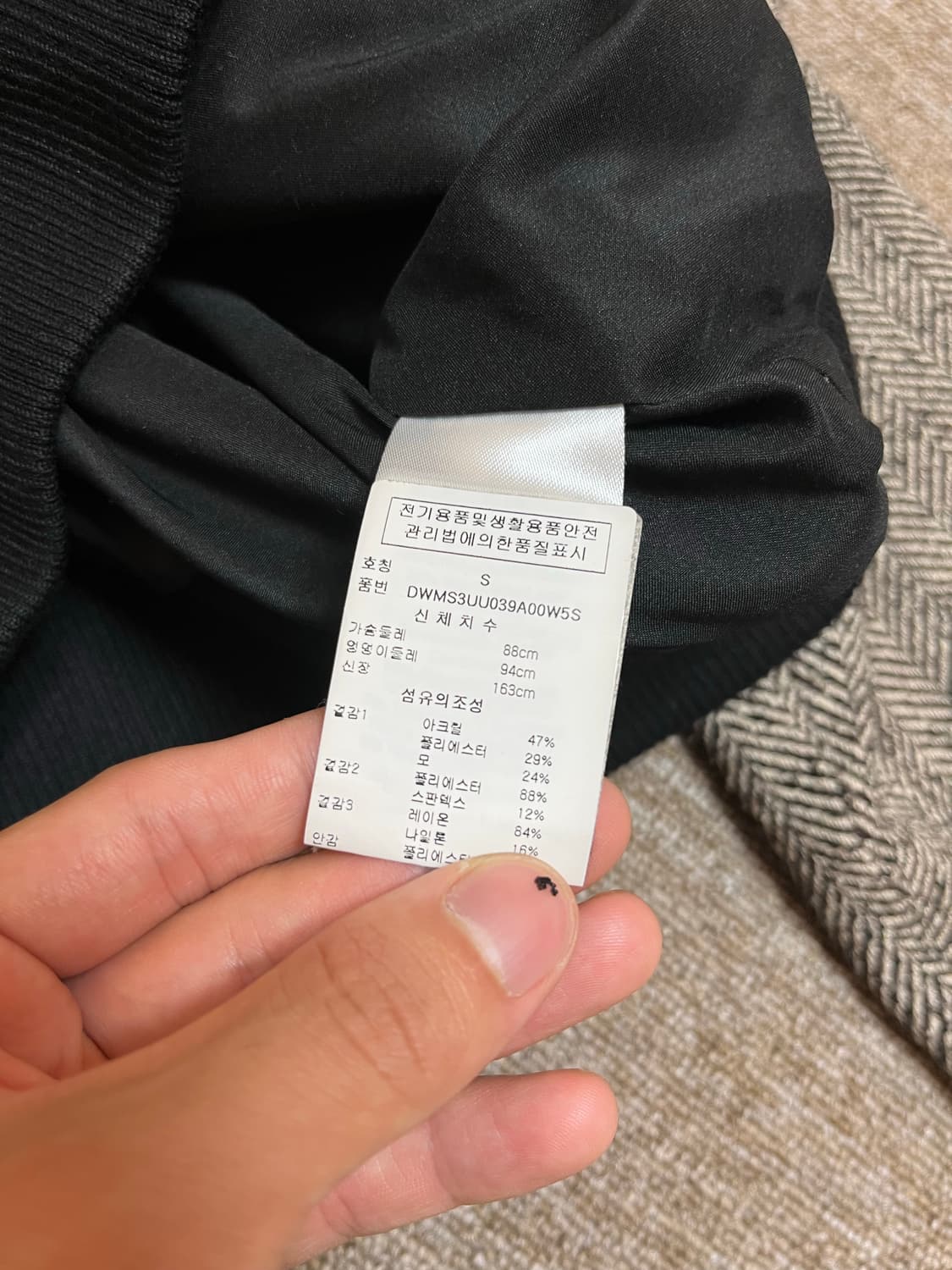 DKNY Herringbone wool blend jacket 상품이미지5