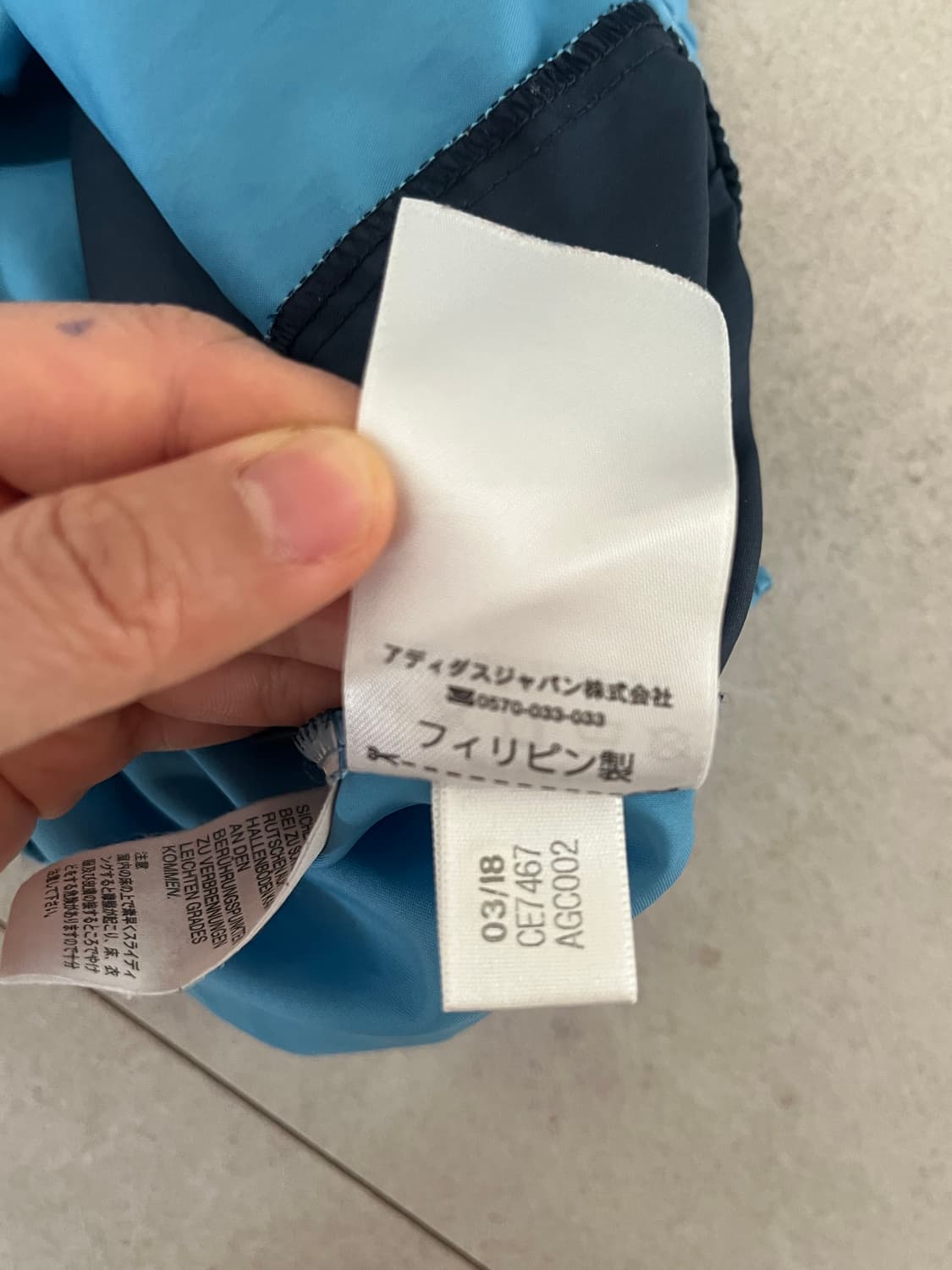 아디다스 빈티지 져지 상의 상품이미지5