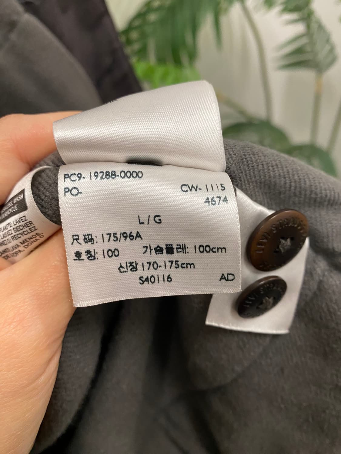 리바이스 워크 초어자켓 상품이미지9