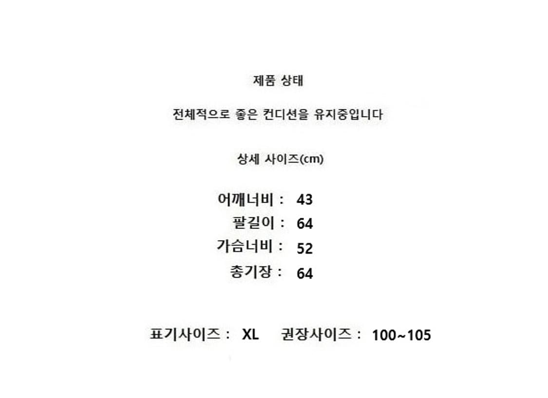 sandro 산드로 상품이미지9