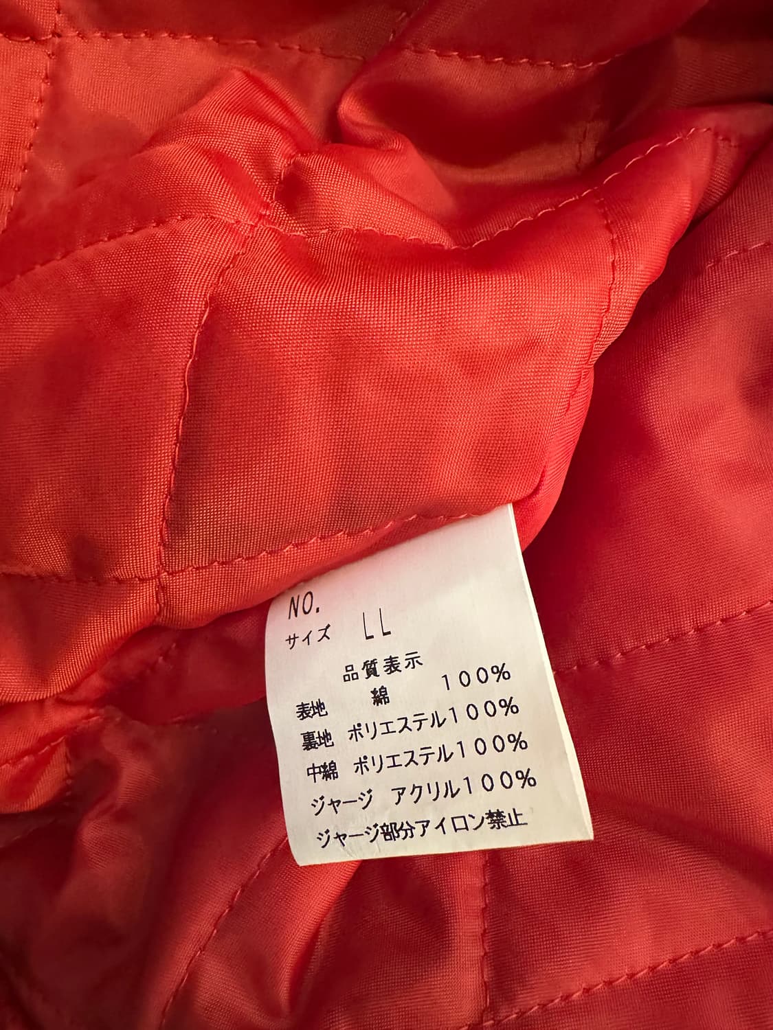 호시히메 벨벳 스카쟌 상품이미지4