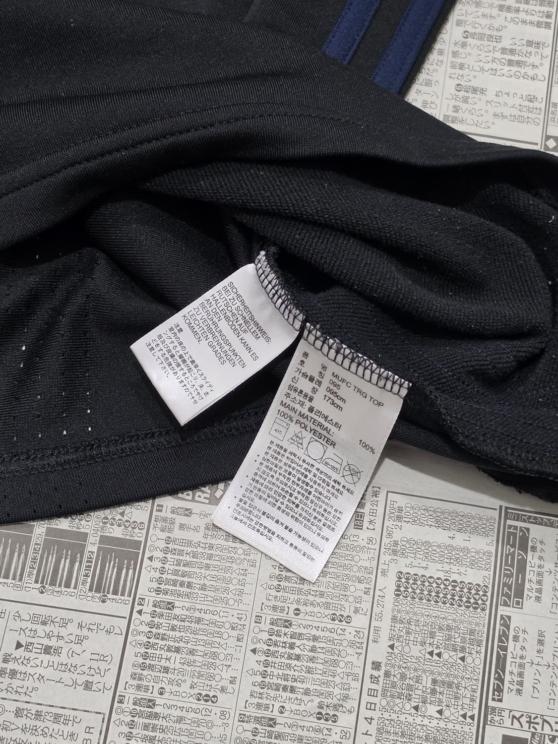 16-17 Adidas 맨유 트레이닝탑 95 상품이미지5