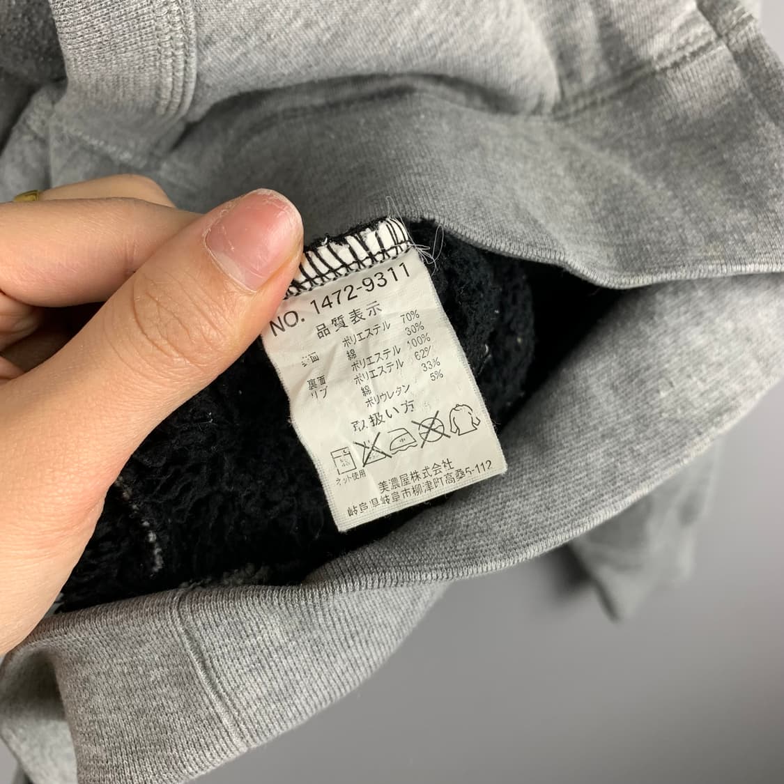 컨버스 y2k 와투케 기모 그레이 후드집업 상품이미지5