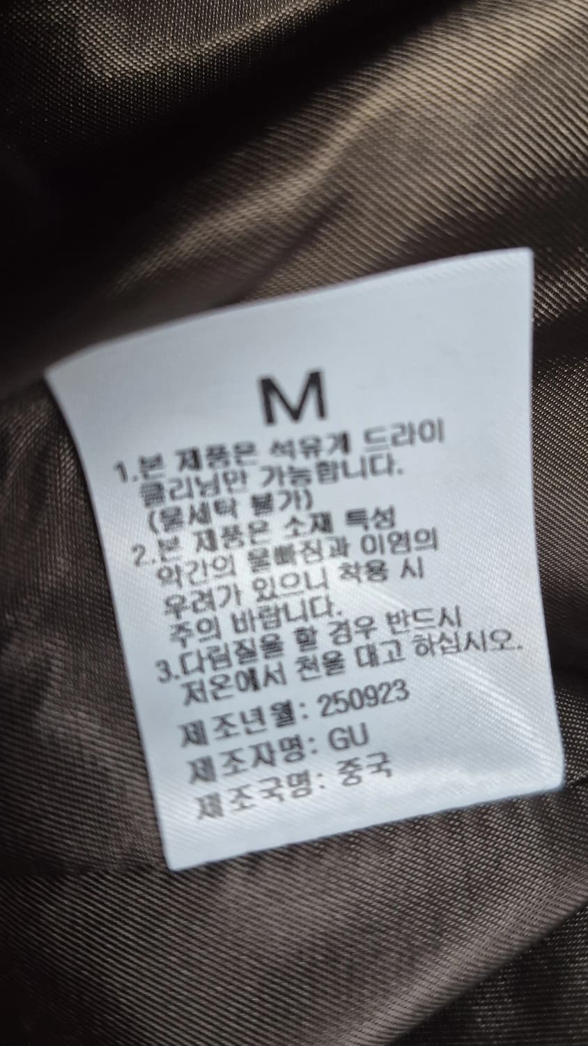 알리스 브라운 스웨이드 트러커 자켓 M 사이즈 상품이미지4