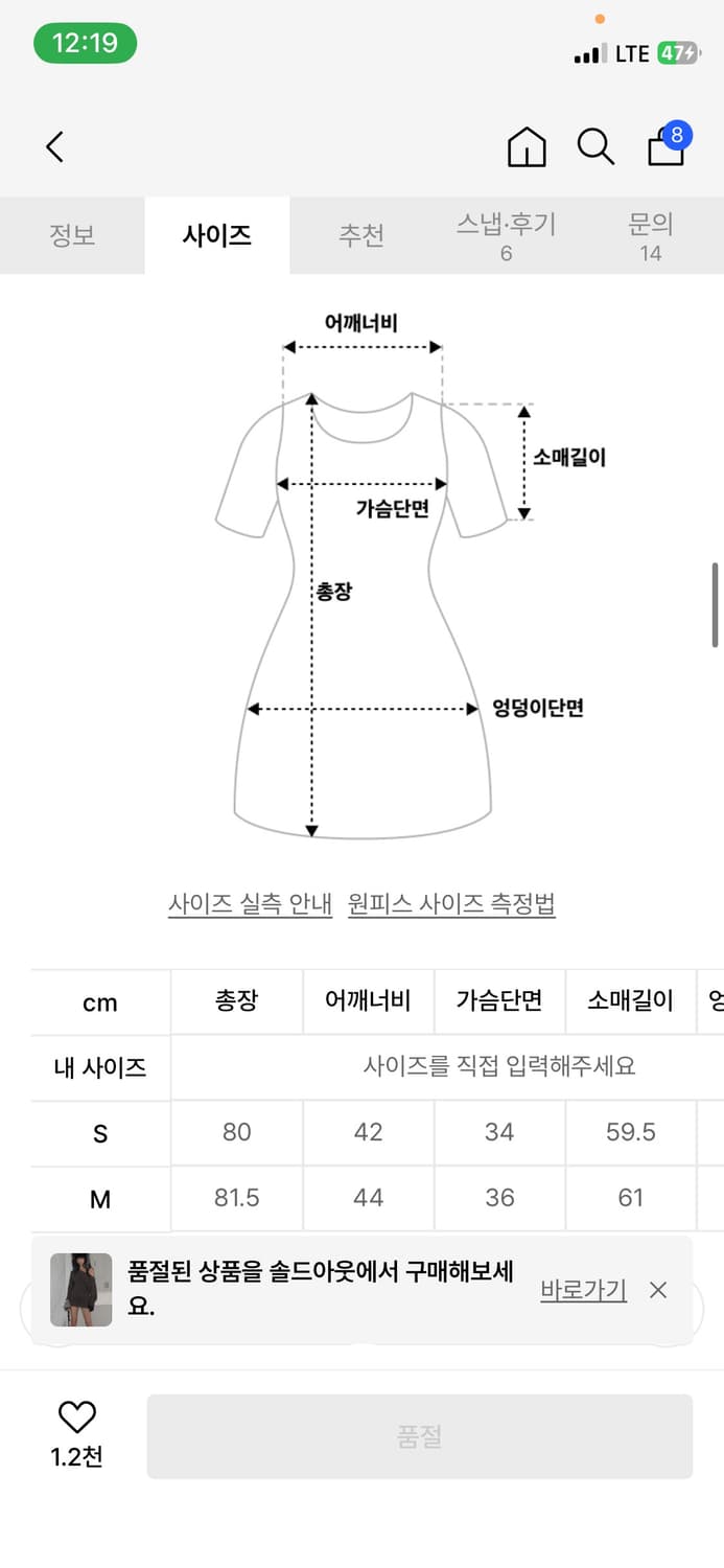 비엔프롬 STUDDED SLEEVE DRESS 상품이미지8