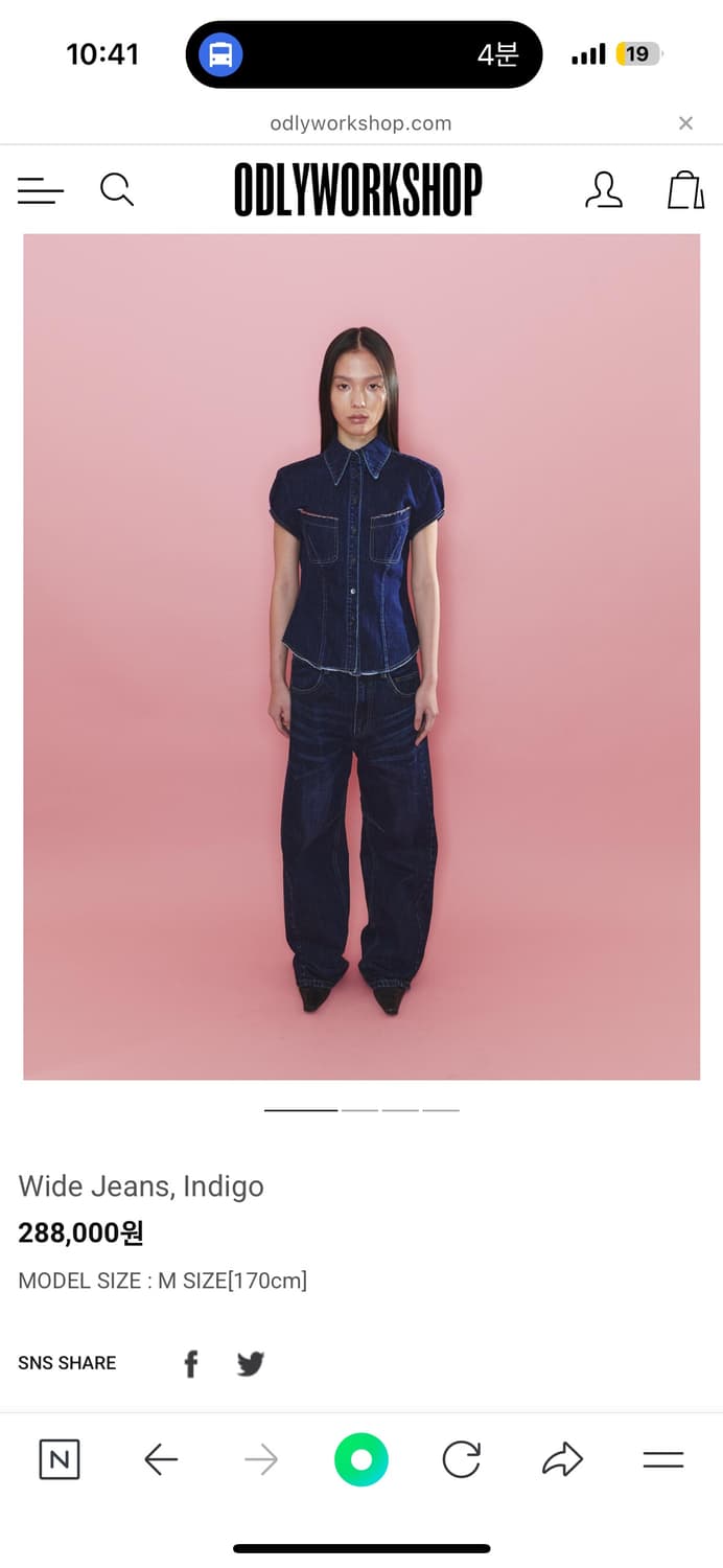 오들리워크샵 indigo wide jeans s사이즈 상품이미지1