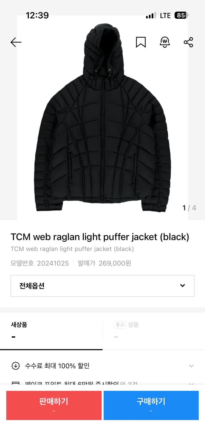 더콜디스트모먼트 경량패딩 상품이미지1