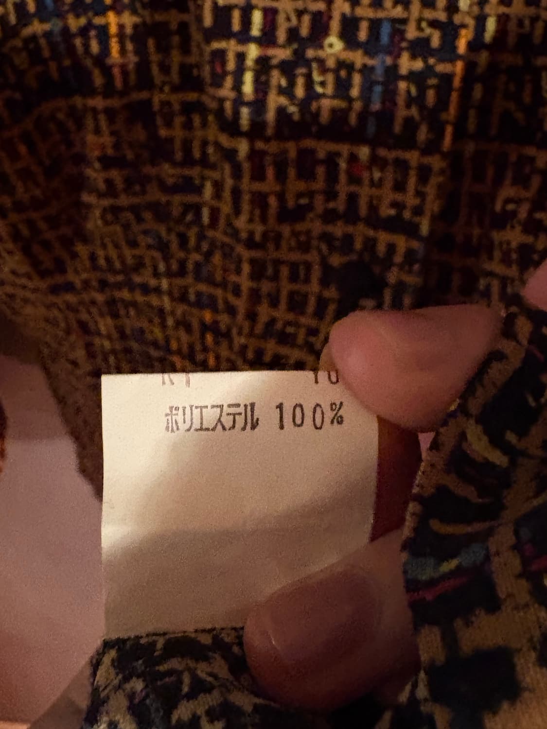 RAFFINE 트위드 자켓 Japan 상품이미지4