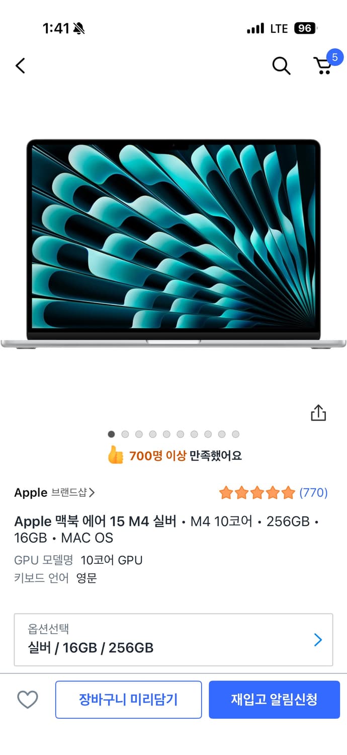맥북 에어 15 m4 상품이미지1