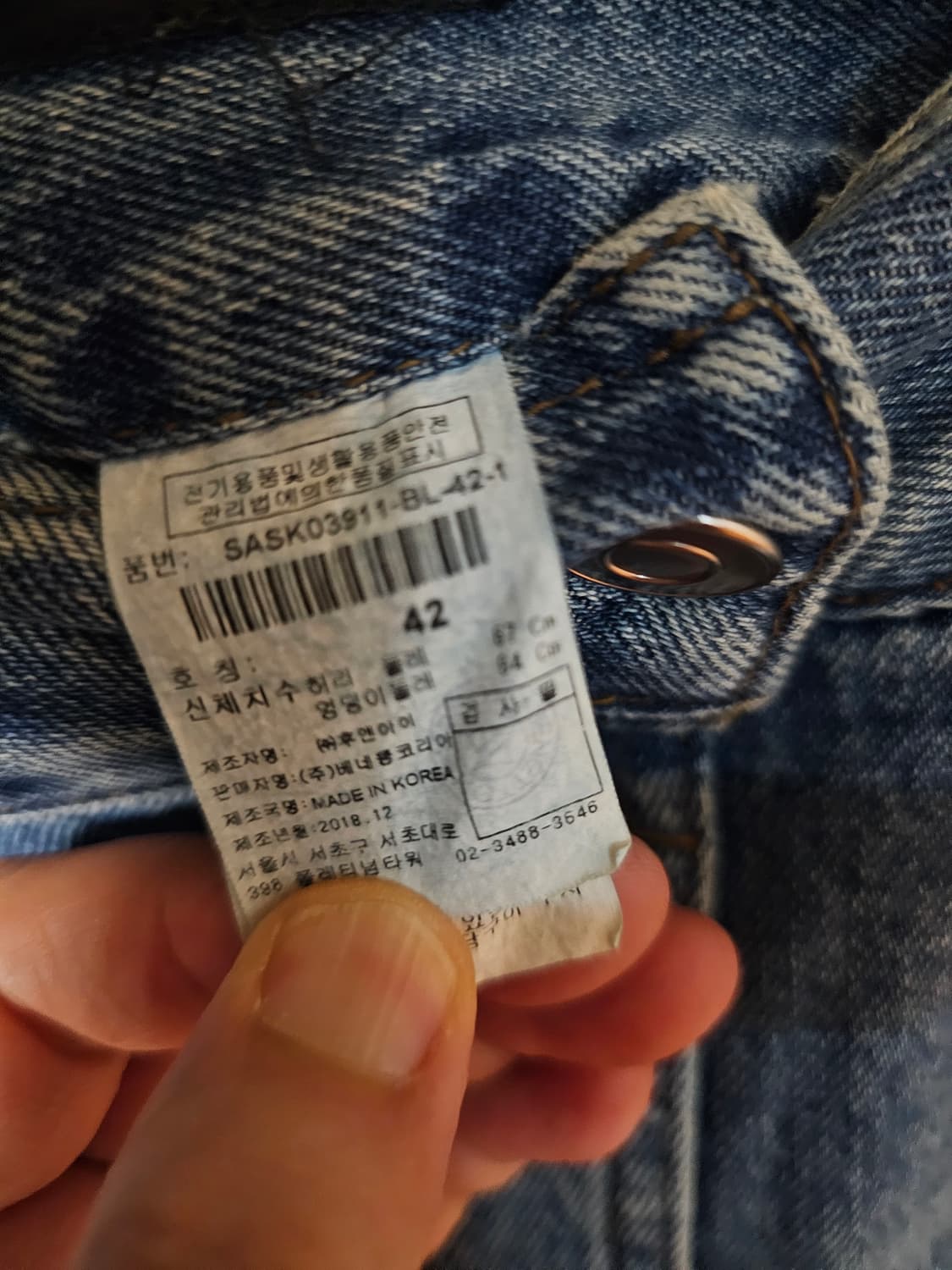 시슬리 청치마 상품이미지6