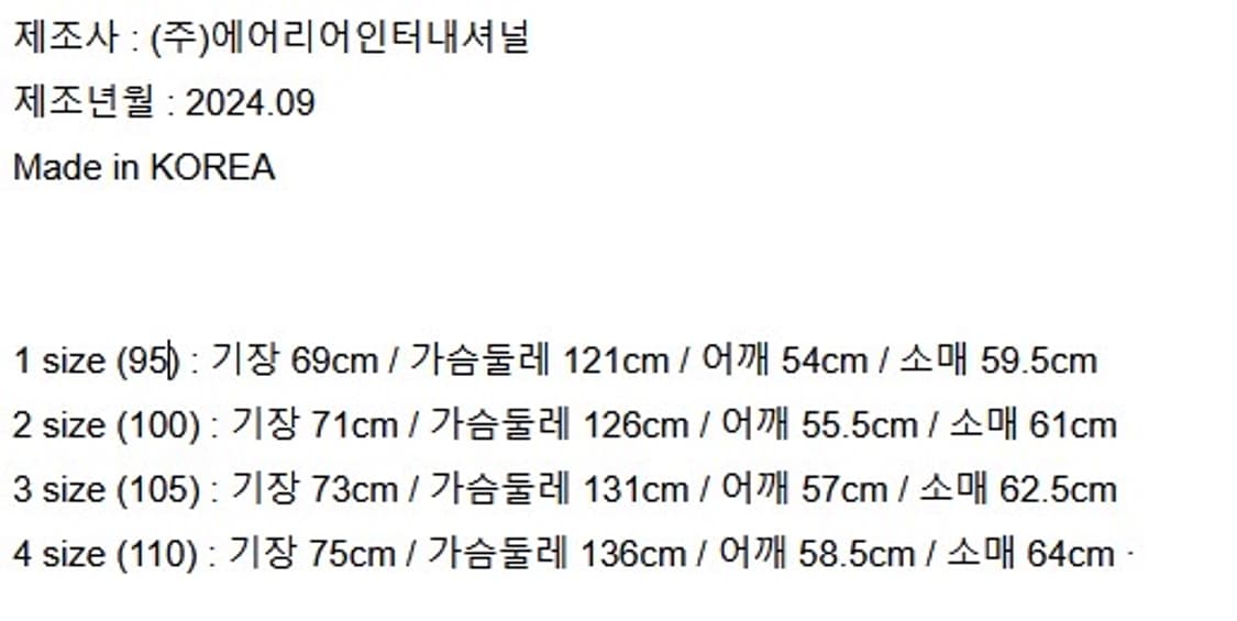 러프사이드 힐파카 올리브 (1) 상품이미지3