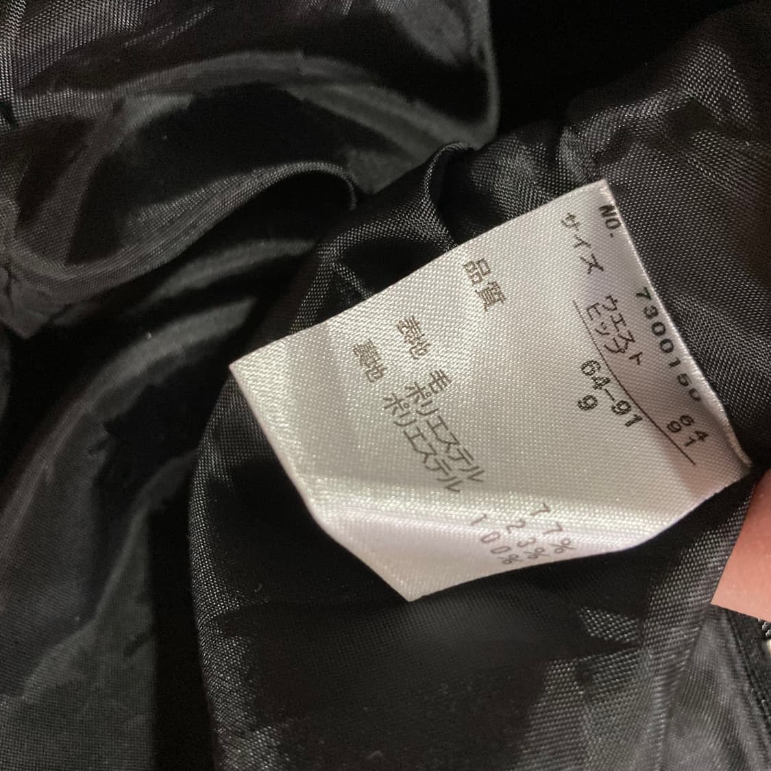 스트라이프 스커트 블랙 상품이미지2