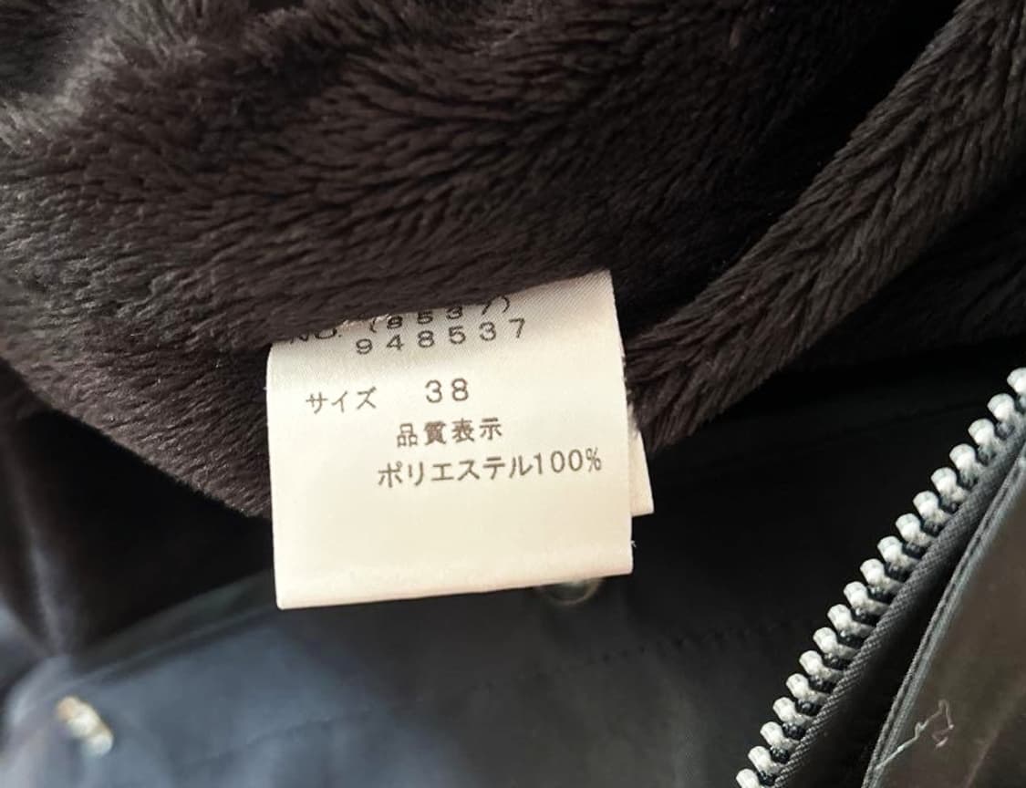 빈티지코트 대장 긱시크y2k자켓 헤이세이 공겜여주 그런지 펑크 오네갸루 상품이미지5