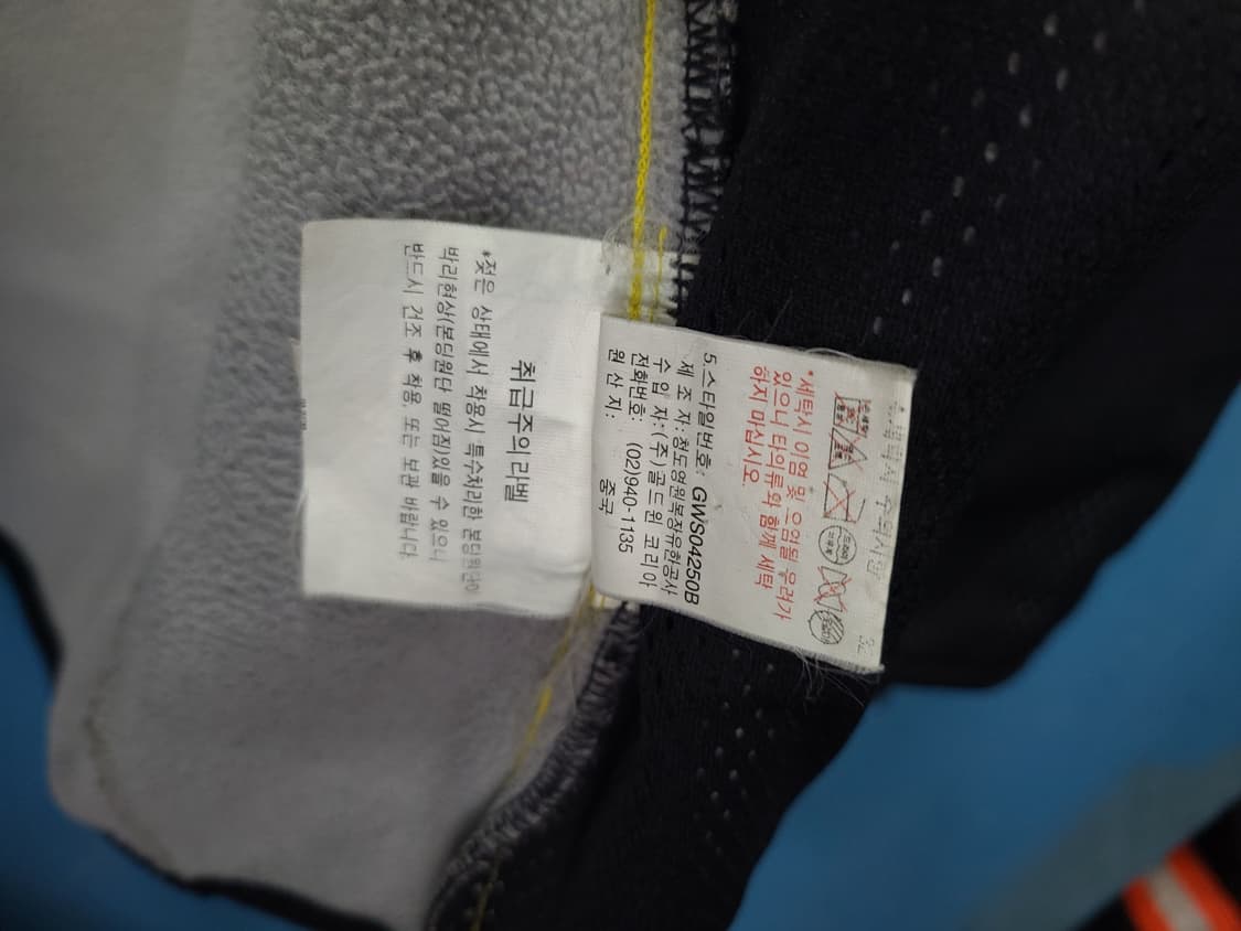 빈티지 골드윈 스키복바람막이져지트랙탑like고프코어 상품이미지10