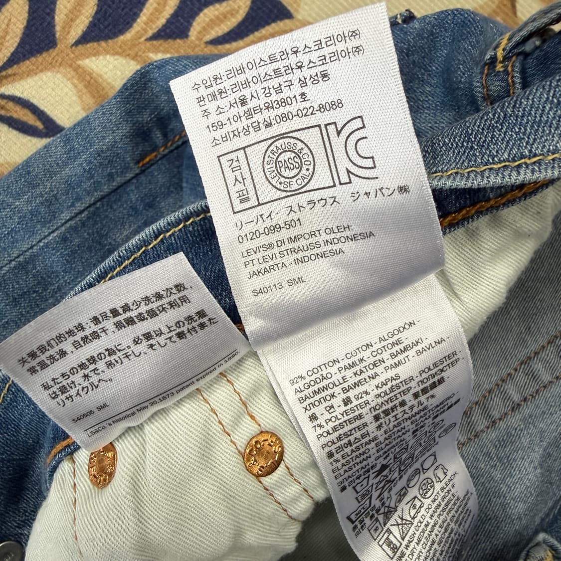 (34)리바이스 Levis 513 데님팬츠 상품이미지5