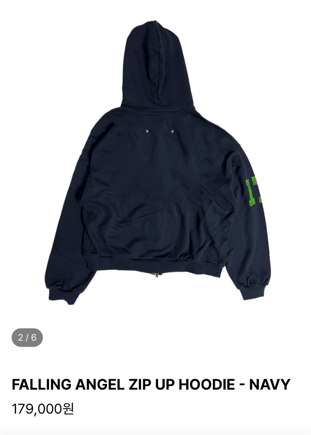 파코서플라이 엔젤 후드집업 상품이미지2