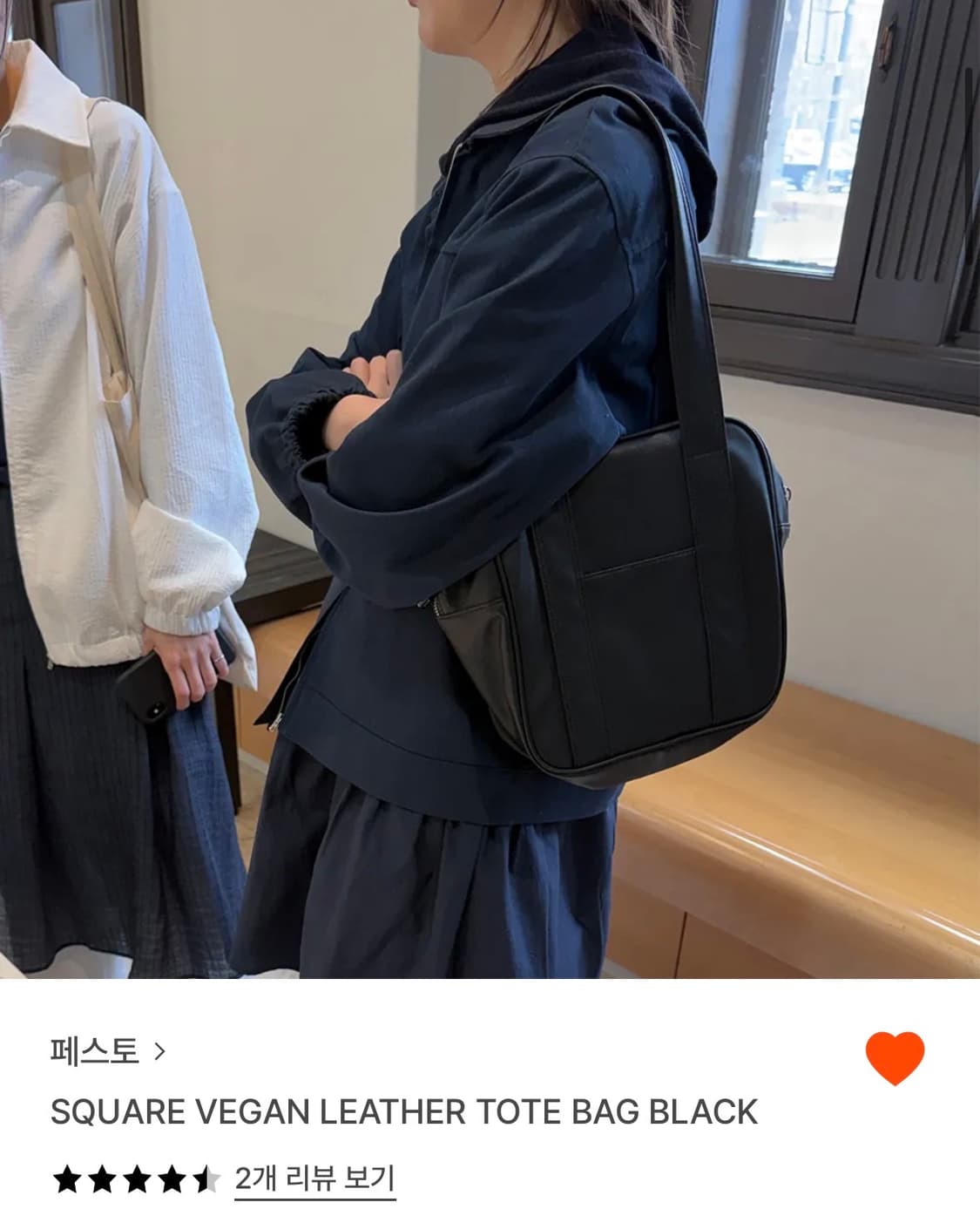 페스토 스퀘어 비건 레더 토트백 블랙 상품이미지1