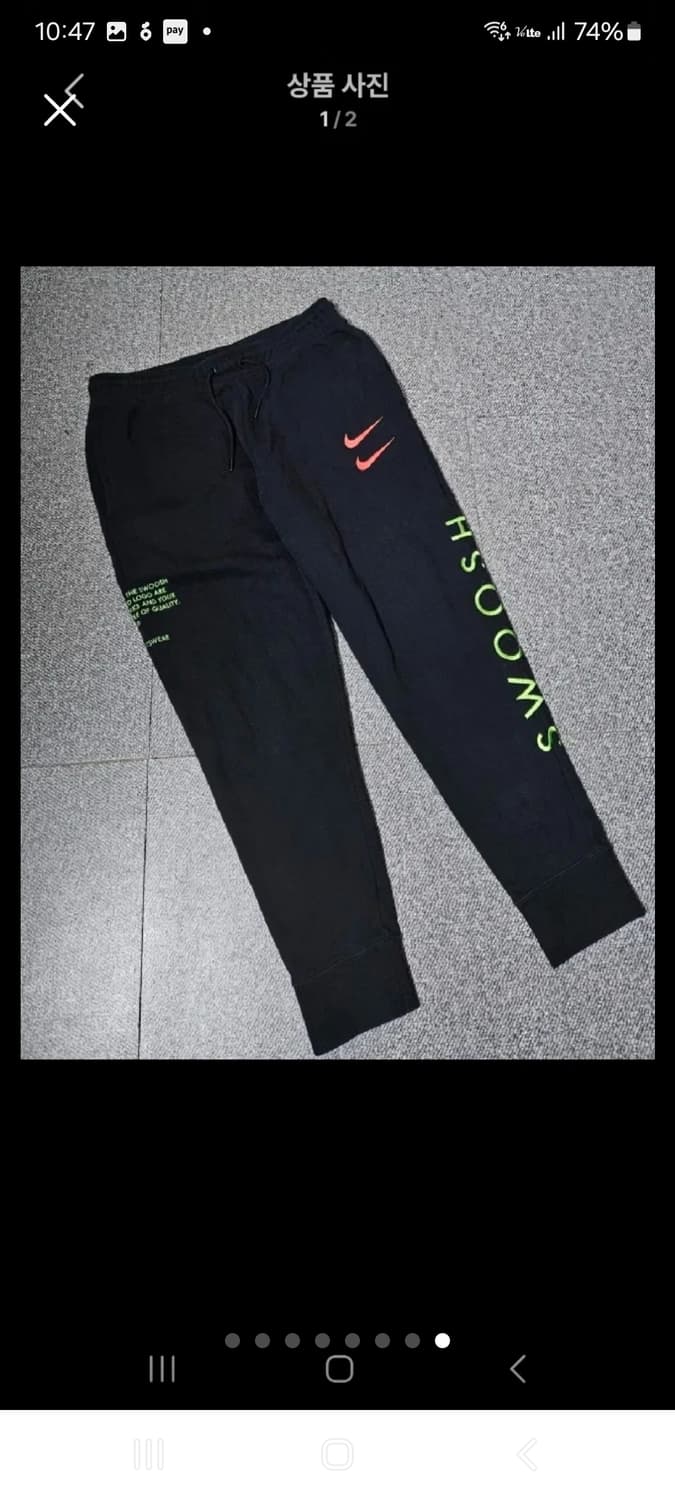 나이키트레이닝팬츠 모음 상품이미지8