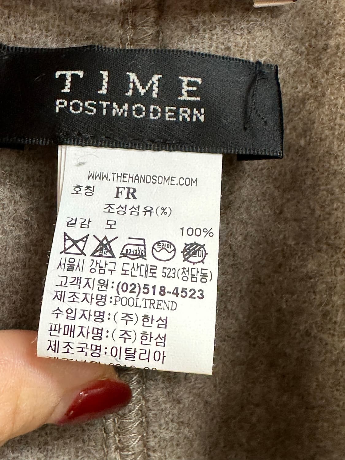 머플러 망토 스타일 한섬 타임 TIME 모 100 판초 숄 상품이미지8