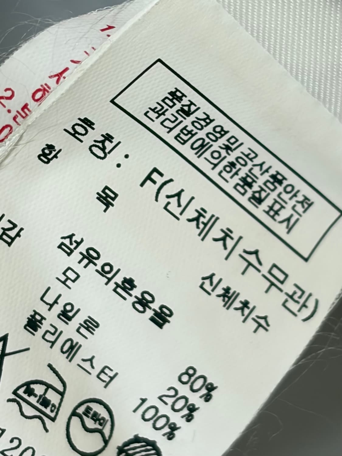 톰보이 그레이 코트 상품이미지3