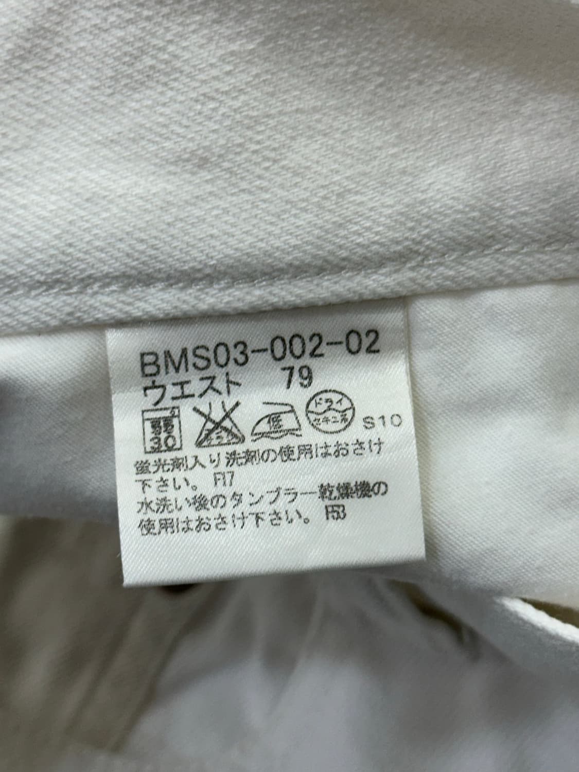 버버리 데님 반바지(남녀공용) 상품이미지9