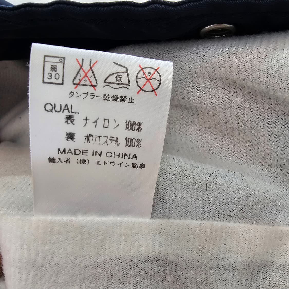 재팬 Lee Outerwear 코치자켓 상품이미지10