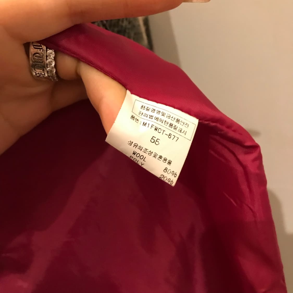 Vintage 하구미 라떼갸루 로리 프릴 울 코트 상품이미지5