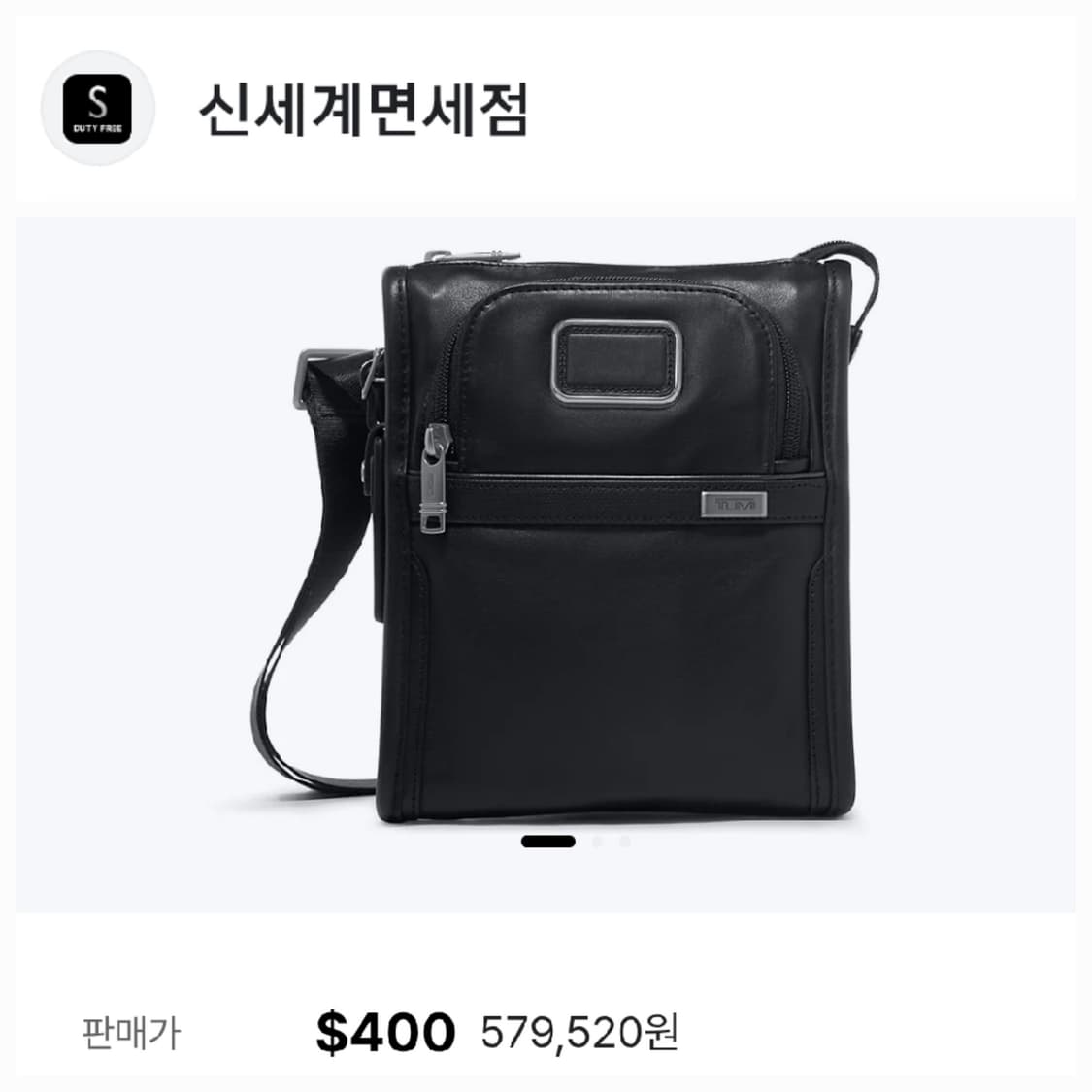 투미 알파 포켓 레더크로스 상품이미지1