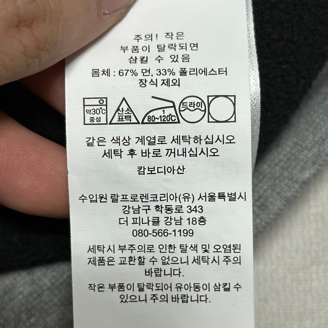 XS 폴로랄프로렌 그레이 라운드넥 맨투맨 상품이미지6