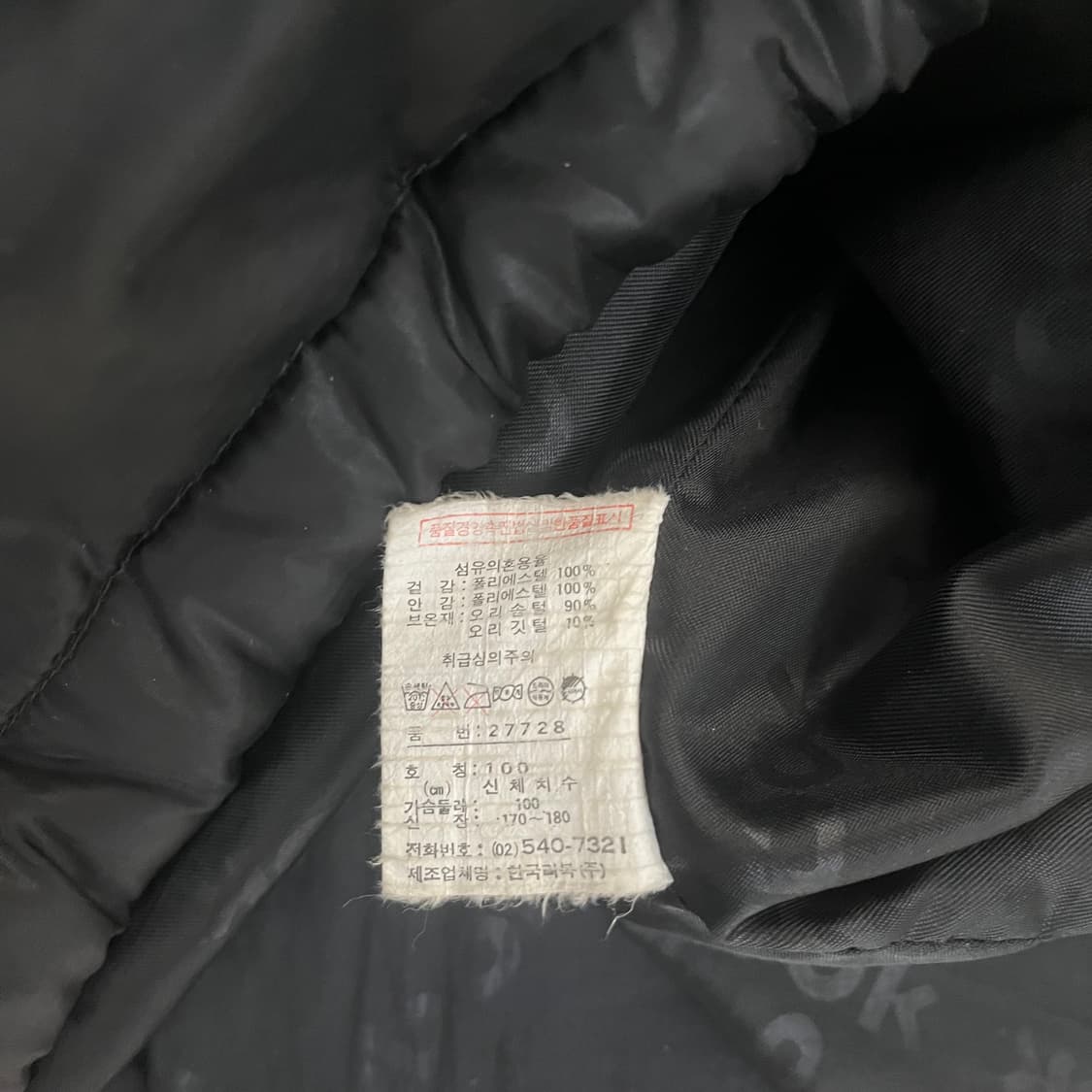리복 Reebok 올드스쿨 덕다운 후드 롱패딩 L(100) 상품이미지7