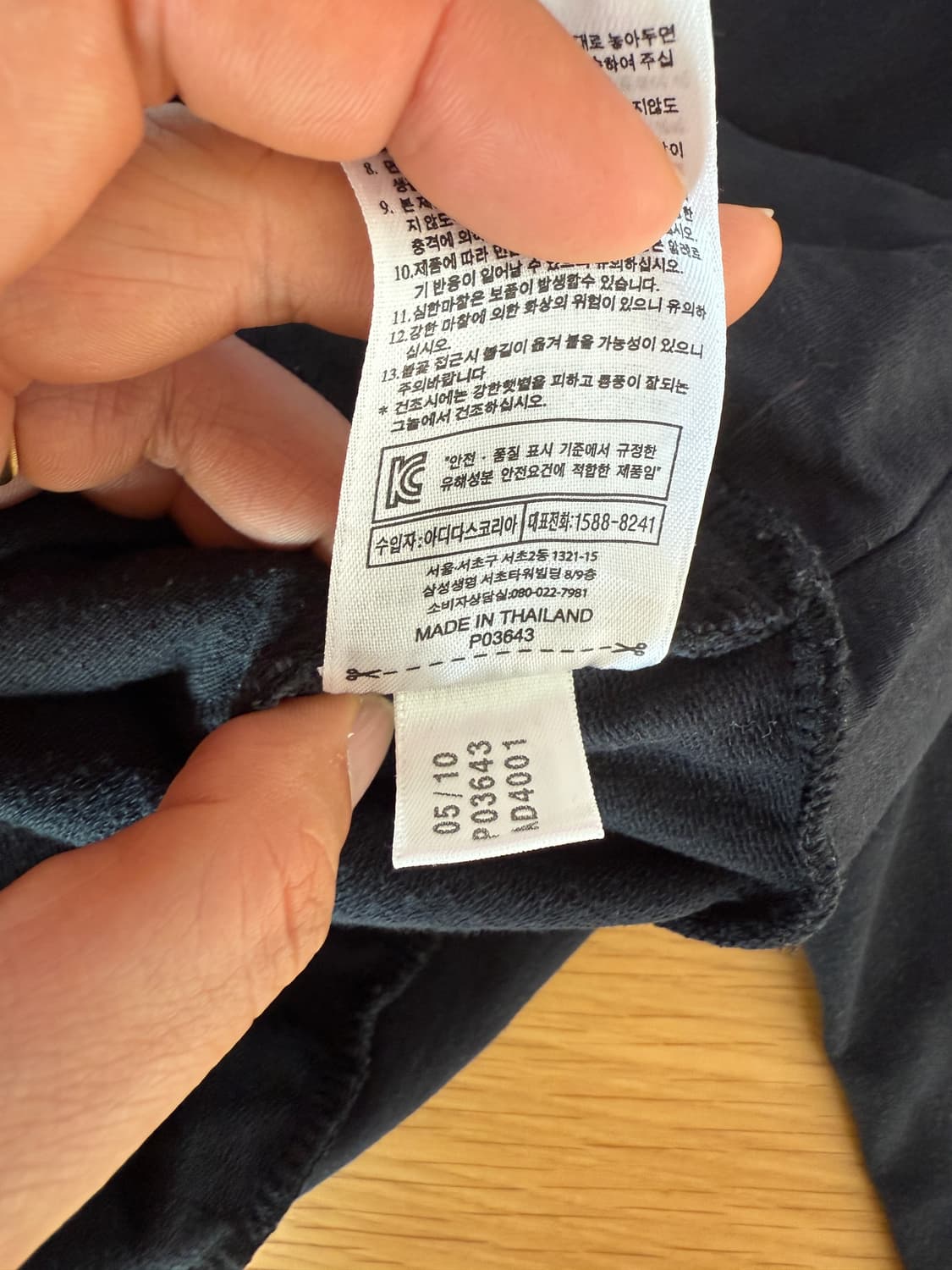 올드 아디다스(adidas) 후드 상품이미지9