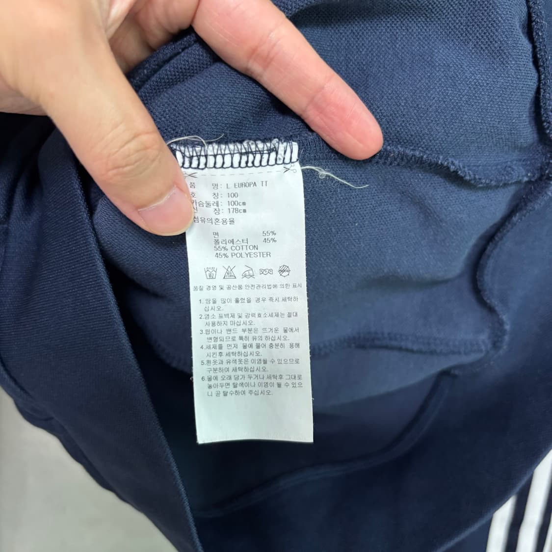 아디다스 빅로고 유로파 져지 트랙탑 네이비 상품이미지3