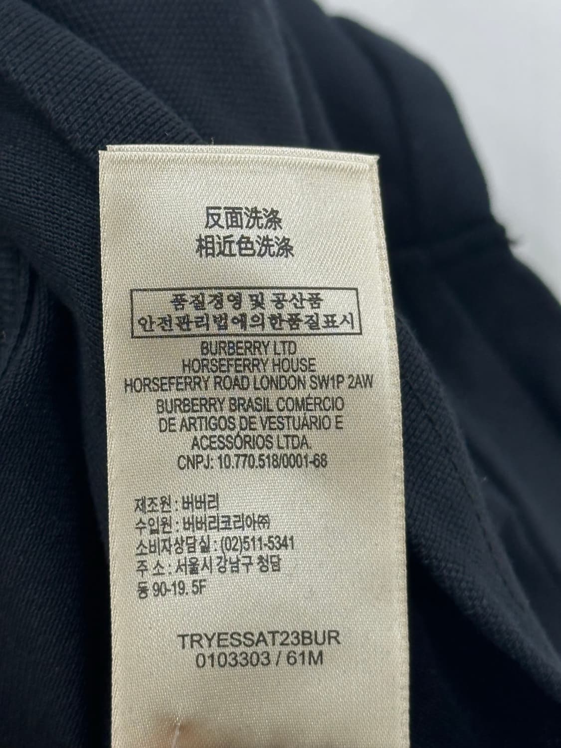 버버리 여성 블랙 반팔 상품이미지10