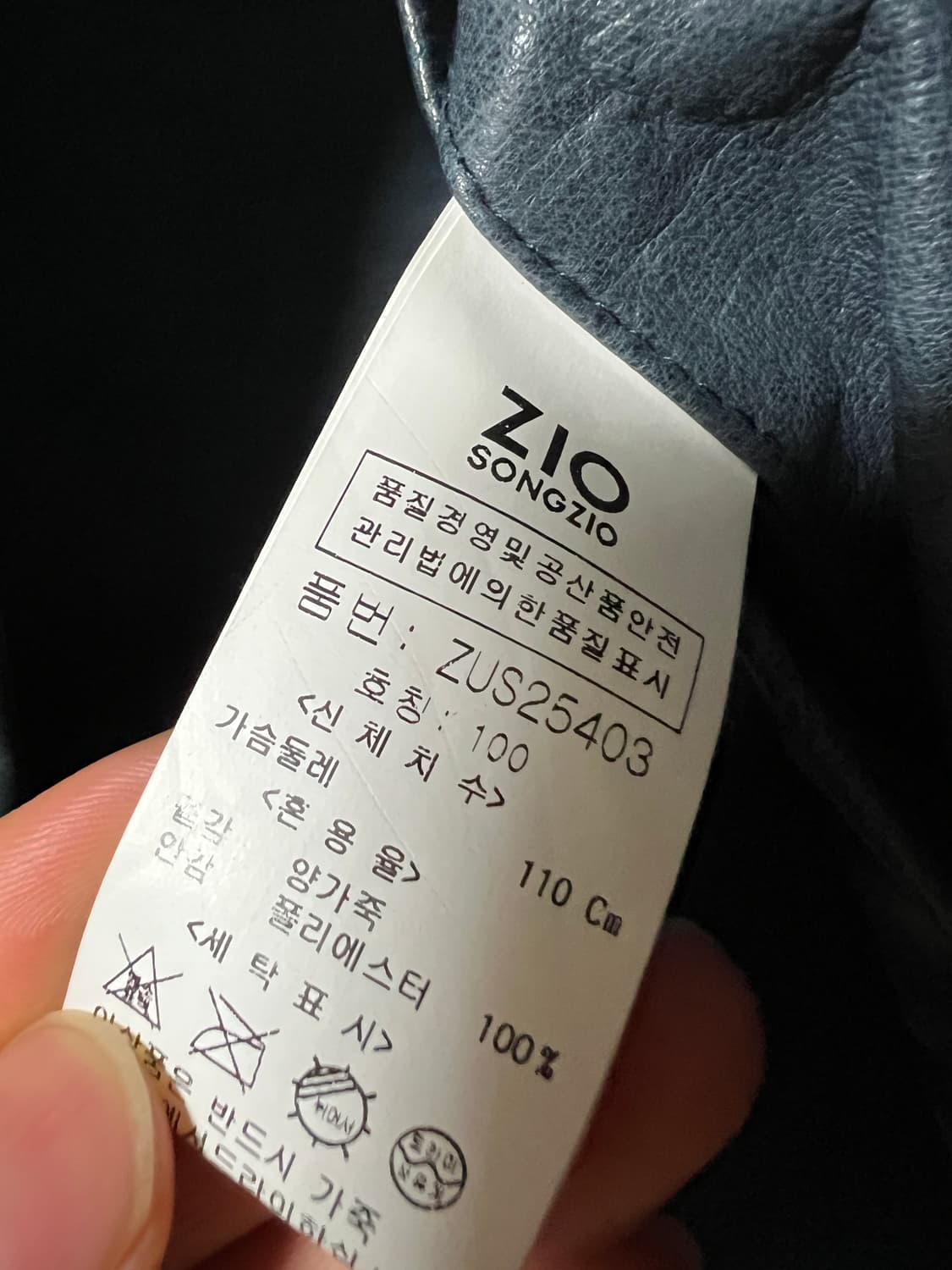 지오송지오 양가죽자켓 팝니다. 상품이미지3