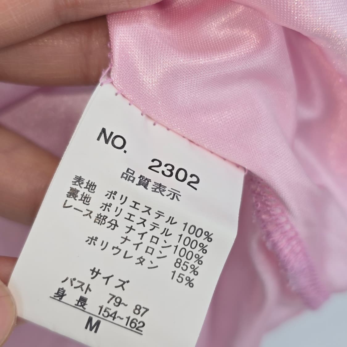 Y2K 일본 빈티지 레이스 꽃무늬 핑크 나시 블라우스 상품이미지9