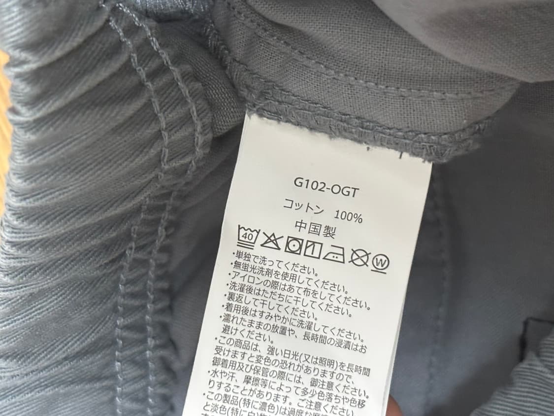  [새상품] 그라미치 팬츠 L 씰   상품이미지8