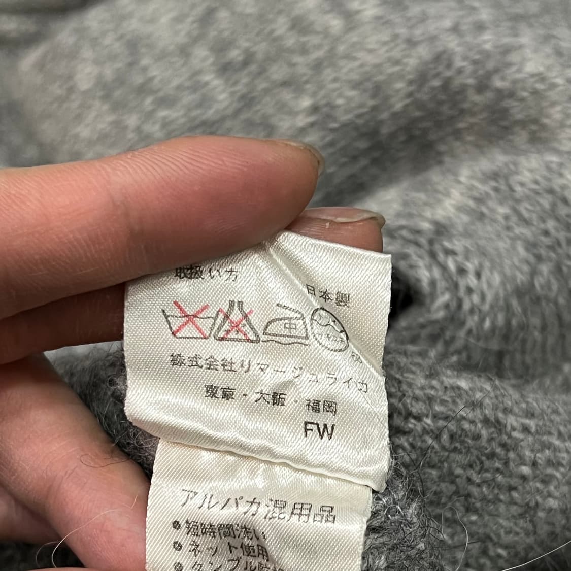  까스텔바작 자수 터틀넥 스웨터 y14646 상품이미지8