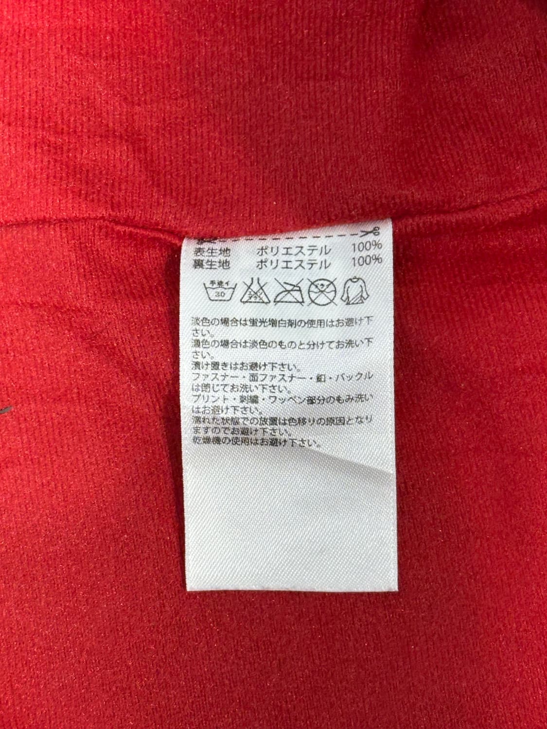 아디다스 네이비 올드스쿨 화이트 빅 로고 트랙탑 져지 L 상품이미지8