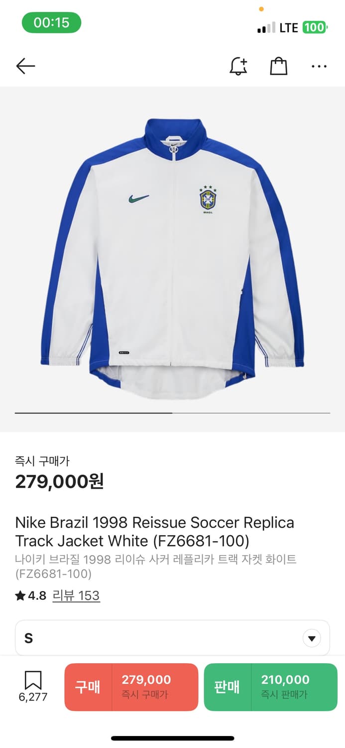 나이키 브라질 바람막이 상품이미지2